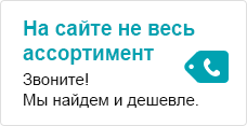 Звоните