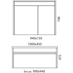 Комплект мебели Edelform-EFP Carino 100