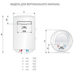 Водонагреватель накопительный Ariston ABS PRO ECO INOX PW 80 V