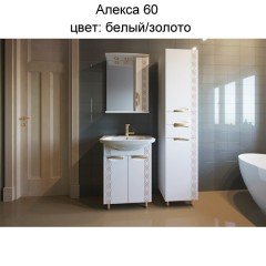 Зеркало-шкаф ASB-Mebel Алекса 70 L белый/золото