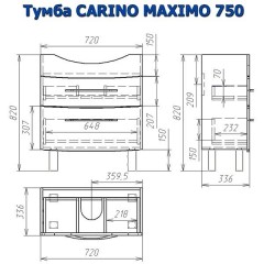 Комплект мебели Alvaro Banos Carino maximo 75