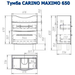 Тумба под раковину Alvaro Banos Carino maximo 65 8402.1100