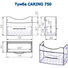 Тумба под раковину Alvaro Banos Carino 75 8402.0200