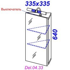 Зеркало-шкаф Aqwella Дельта 45 угловой Del.04.33