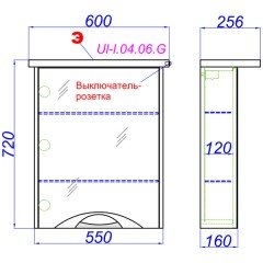 Зеркало-шкаф Aqwella Ультра Люкс 65 Ul-l.04.06.G