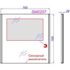 Зеркало Aqwella 5 stars SM 70 SM0207