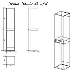 Пенал Alvaro Banos Toledo 35 дуб сонома 8409.0112