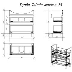 Комплект мебели Alvaro Banos Toledo 75 дуб сонома