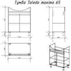 Тумба под раковину Alvaro Banos Toledo 65 дуб сонома 8409.2012