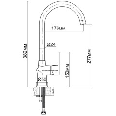 Смеситель для кухни Aquanet Opal SD20035 00189199