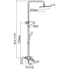 Душевая система Aquanet Quadro FSC1604-2 00189327