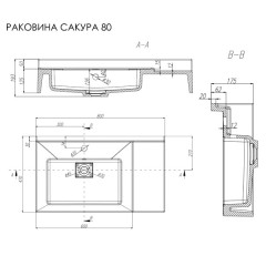 Тумба с раковиной Акватон Сакура 80 1A2364K1SKW80