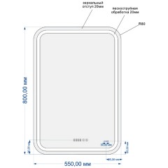 Зеркало Cersanit LED Design Pro 051 55x80