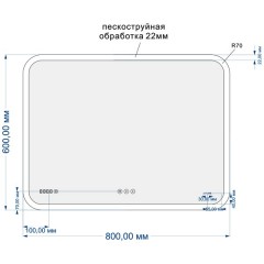 Зеркало Cersanit LED Design Pro 070 80x60