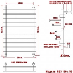 Полотенцесушитель водяной Ника Bamboo ЛБ3 100x50