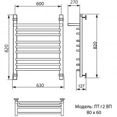 Полотенцесушитель водяной Ника Trapezium ЛТ г2 ВП 80x60