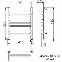 Полотенцесушитель электрический Ника Trapezium ЛТ г2 ВП 60x40