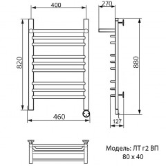 Полотенцесушитель электрический Ника Trapezium ЛТ г2 ВП 80x40