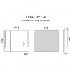 Комплект мебели Misty Престиж 105 золотая патина