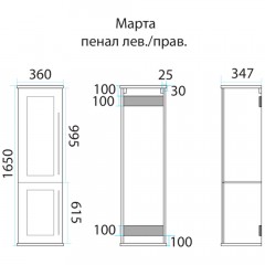 Пенал Misty Марта 35 бетон L П-Мрт-05035-2513Л