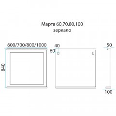 Зеркало Misty Марта 80 бетон П-Мрт-03080-2513