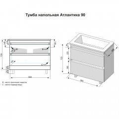 Тумба под раковину Style Line ElFante Атлантика 90 напольная старое дерево СС-00002211