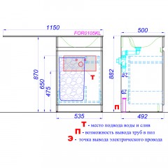 Тумба под раковину Aqwella Forma бельевая корзина FOR0105KL