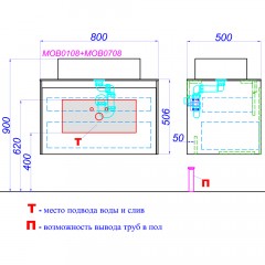 Корпус тумбы под раковину Aqwella 5 stars Mobi 80 белый глянец MOB0108W