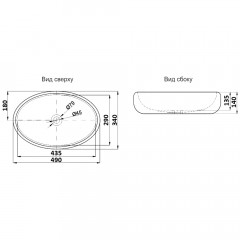 Раковина накладная CeramaLux 433SS