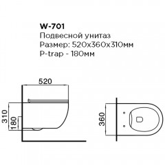 Унитаз подвесной безободковый Black&White W-701