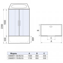 Душевая кабина WeltWasser Emmer 150/85/55-2