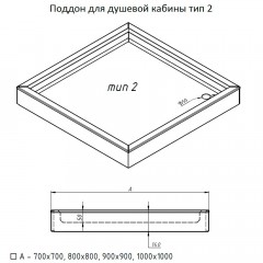 Поддон из нержавеющей стали Тругор ПДДК700/700/50тип2