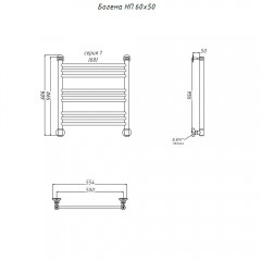 Полотенцесушитель Тругор Богема НП 60х50