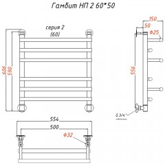 Полотенцесушитель Тругор Гамбит НП 2 60х50