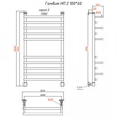 Полотенцесушитель Тругор Гамбит НП 2 100х60