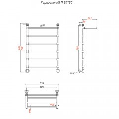 Полотенцесушитель Тругор Горизонт НП П 80х50