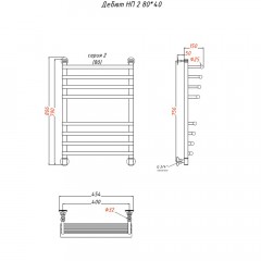 Полотенцесушитель Тругор Дебют НП 2 80х40