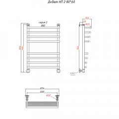 Полотенцесушитель Тругор Дебют НП 2 80х60