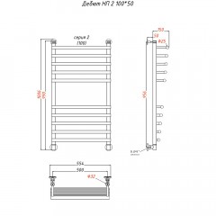 Полотенцесушитель Тругор Дебют НП 2 100х50