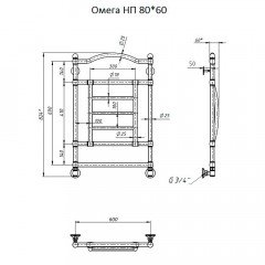 Полотенцесушитель Тругор Омега НП 80х60