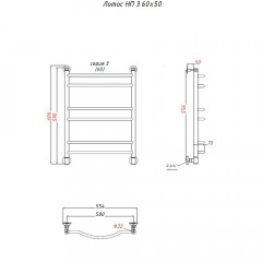 Полотенцесушитель Тругор Лотос НП 3 60х50