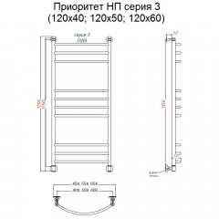 Полотенцесушитель Тругор Приоритет НП 3 120х50