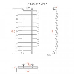 Полотенцесушитель Тругор Феникс НП 3 120х60
