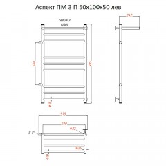 Полотенцесушитель Тругор Аспект ПМ 3 П 50 100х50 левый