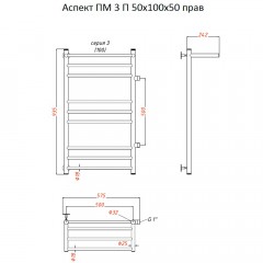 Полотенцесушитель Тругор Аспект ПМ 3 П 50 100х50 правый