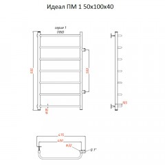 Полотенцесушитель Тругор Идеал ПМ 1 50 100х40