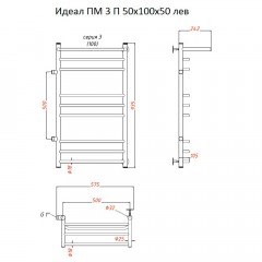 Полотенцесушитель Тругор Идеал ПМ 3 П 50 100х50 левый