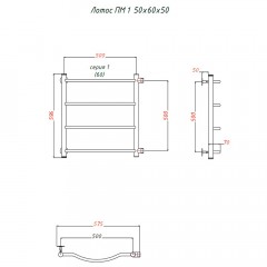 Полотенцесушитель Тругор Лотос ПМ 1 50 60х50