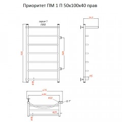 Полотенцесушитель Тругор Приоритет ПМ 1 П 50 100х40 правый