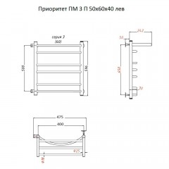 Полотенцесушитель Тругор Приоритет ПМ 3 П 50 60х40 левый